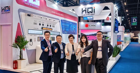 The first exhibition of Huaqi Intelligen...