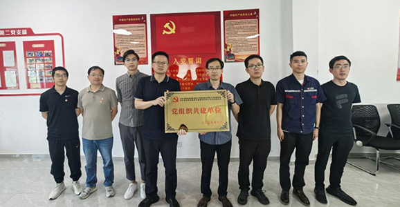 党建共建聚合力 携手共进促发展——华启智能与无锡地铁锡澄线运管部开展支...