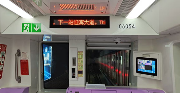 徐州地铁6号线开通,华启PIS系统赋能智慧出行 徐州地铁6号线开通,华启PIS系统赋能智慧出行