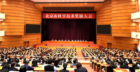 喜报 | 华启智能荣获北京市科学技术进步奖二等奖